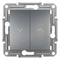 Ключ за щори 10А без рамка Стомана - SCHNEIDER ELECTRIC Asfora EPH1300562