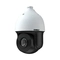 PTZ IP камера 8 MP, 37×, 6–222 mm, 300 m IR, Starlight - Comelit IPPTZA08Z37A
