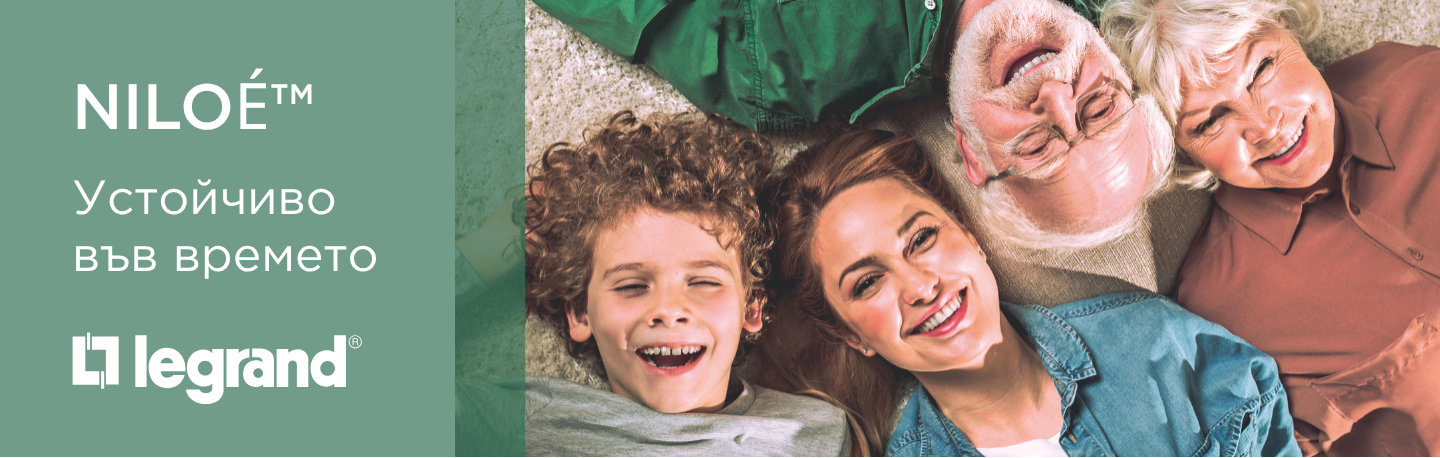 New Niloe от Legrand