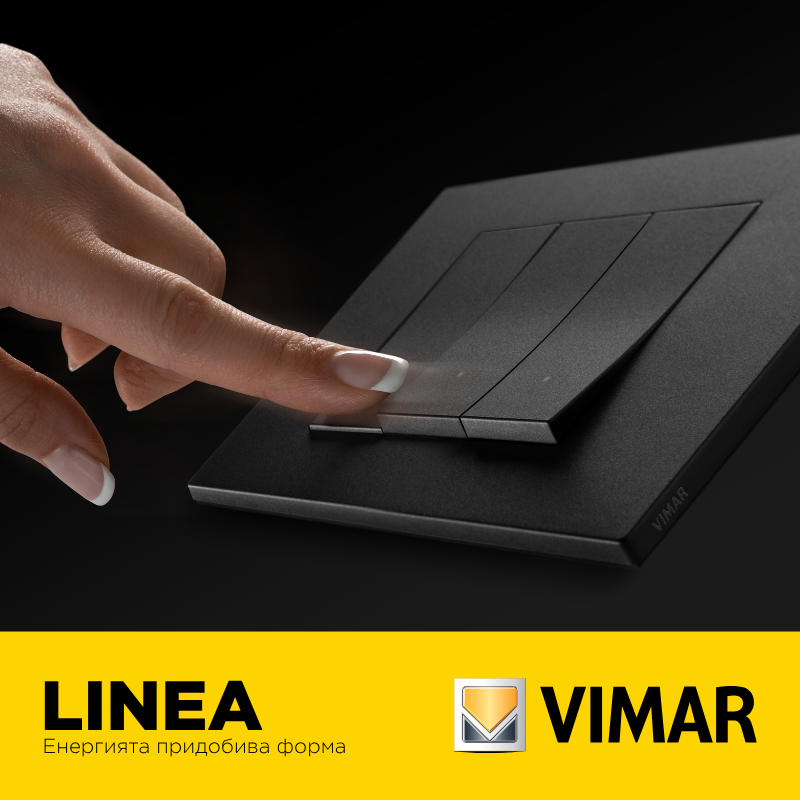 Серия Linea от Vimar